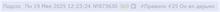 1058x58