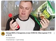549x404
