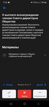 1080x2340