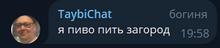 372x82